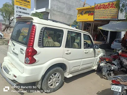 Shri baanke bihari motors