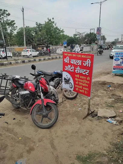 SHRI BALA JI AUTO CENTER