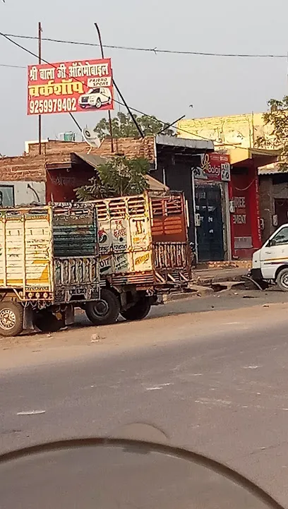 Shri Bala Ji Automobile Workshop