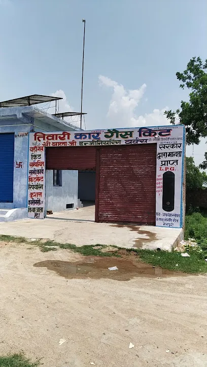 Shri bala ji engineering works bhongaon road mainpuri
