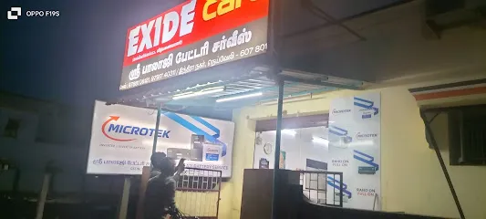 Shri balaji Battery service. (Exide Dealer)
