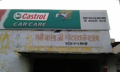 SHRI BALAJI MOTORS