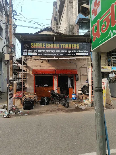 Shri Bhole Tredars