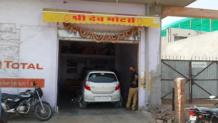 Shri Dev Motors
