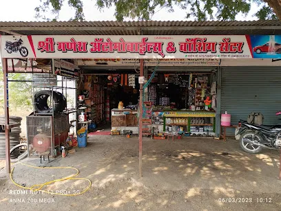 Shri Ganesh Automobile Alegaon