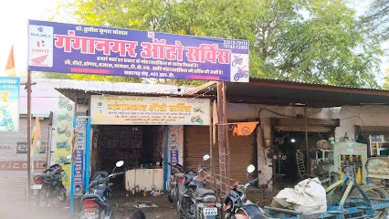Shri ganganagar auto mobiles