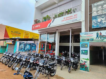 Shri Guru Nanak Auto Hero