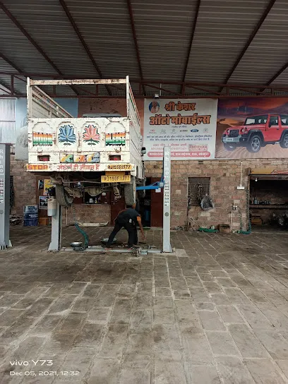 Shri Keshar Automobiles