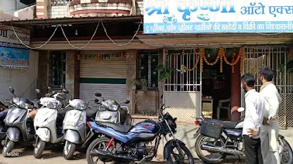 Shri Krishna Auto Exchange Deal
