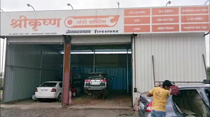 Shri Krishna Auto Service