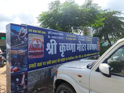 Shri krishna motor workshop