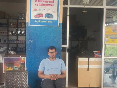 Shri Mahakal automobile