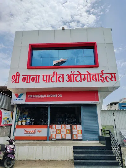 Shri Nana Patil Automobile