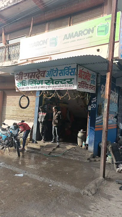 Shri Ramdev Auto Service