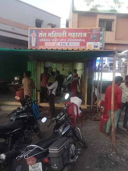 Shri Sant Mahpati Automobile Rahuri