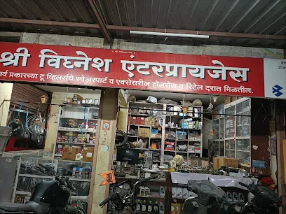 SHRI VIGHNESH ENTERPRISE