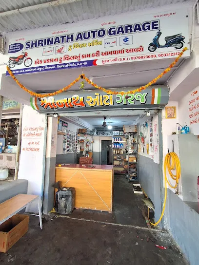 SHRINATH AUTO GARAGE