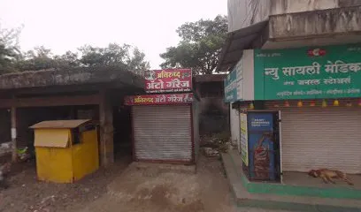 Shrinath Auto Garaj
