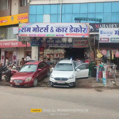 Shriram Car Decor - Car Decor Shop, Auto Spare Parts Shop, Motor Parts Shop In Rajsamand
