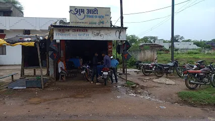 Shubh Auto Repairs,& Parts Demar