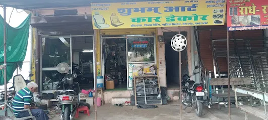 Shubham Art car decor