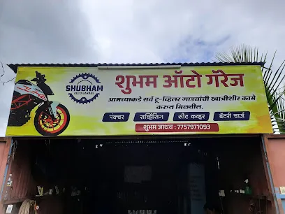 Shubham auto garage