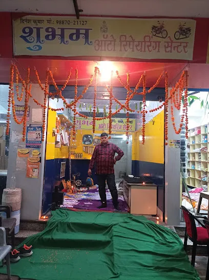 Shubham auto repairing center