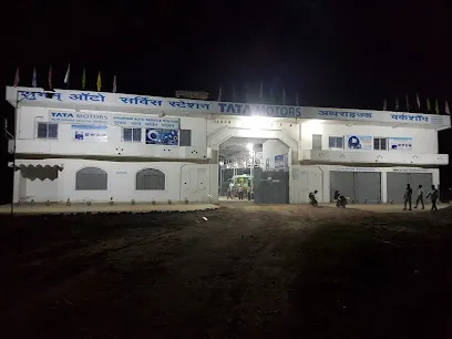 Shubham auto service station