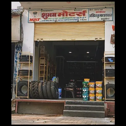 Shubham Motors
