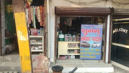 Shubham Spare Parts