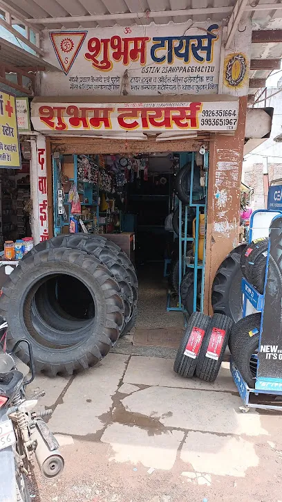 Shubham Tyres