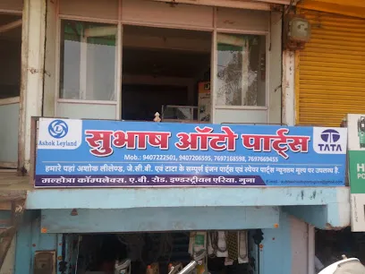 shubhash auto parts guna