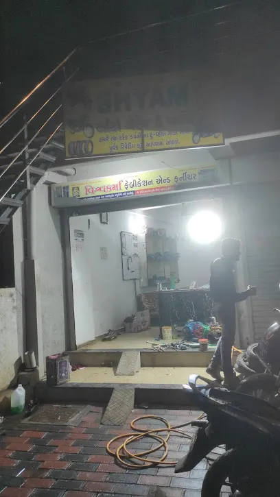 SHYAM AUTO GARAGE AND PARTS