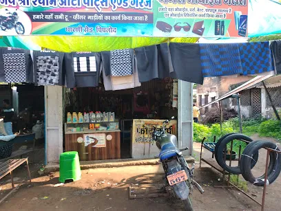 Shyam auto parts