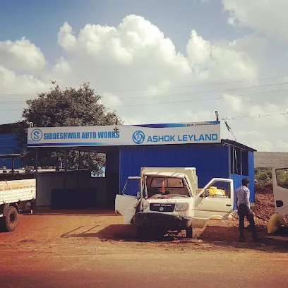 SIDDESHWAR AUTO WORKS