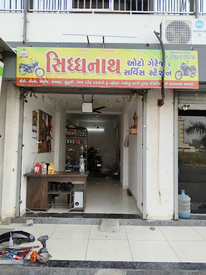 Siddhanath auto garage and service station