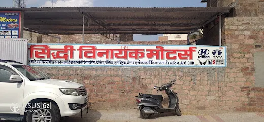 Siddhi Vinayak Motors