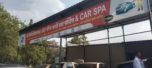Siddhivinayak auto garage multi car service