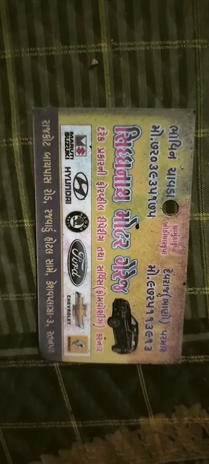 SIDDHNATH MOTORS GARAGE