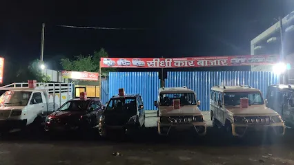 Sidhi Car Bazar