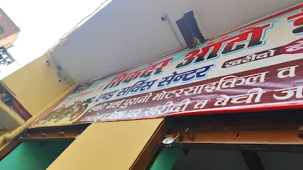 Sikander Auto Dealers