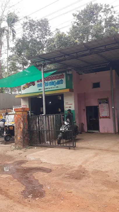 Sindhu Automobile Works And Water Service