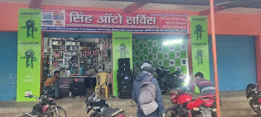 Singh auto service