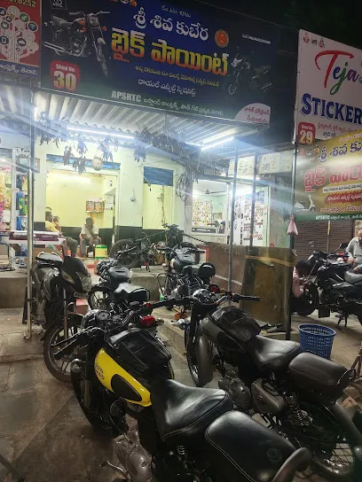 Siva kubera bike mechanic shop