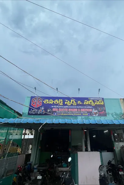 Siva sakthi spares & services