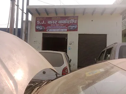 S.J car workshop