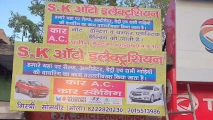 SK AUTO ELECTRICIAN JHAJJAR
