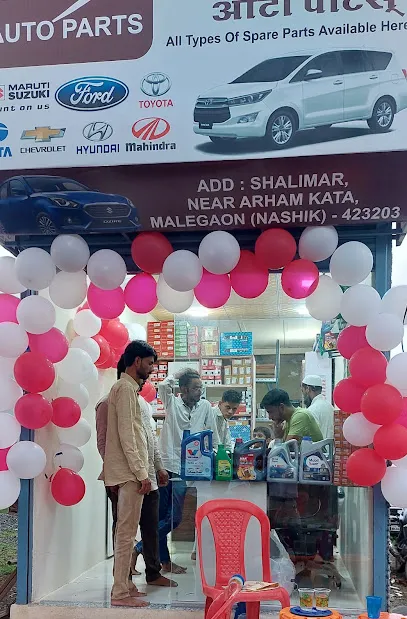 S.K AUTO PARTS