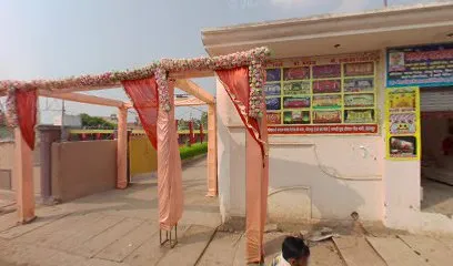 Sk Bike