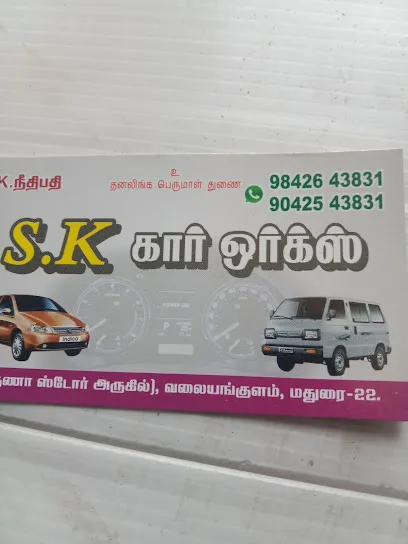 SK Car Works